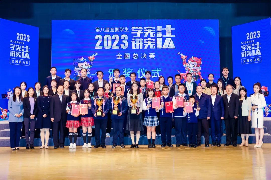 广东省代表队在“学宪法 讲宪法”活动全国总决赛中再获佳绩