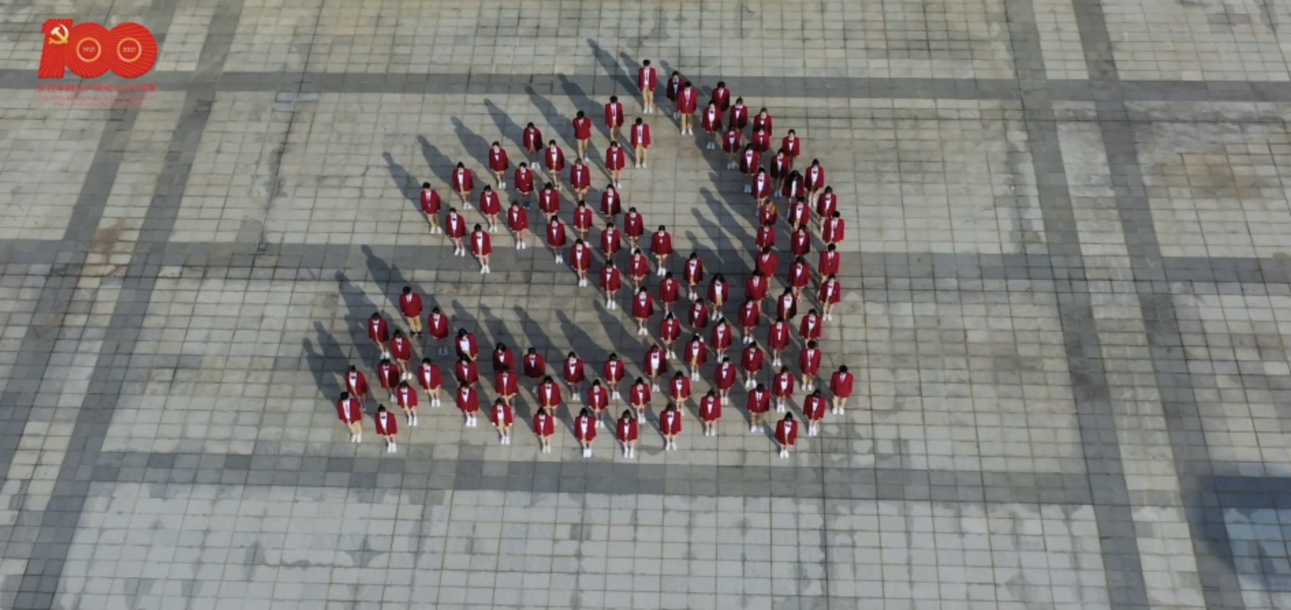 珠海科技学院100名师生摆出党徽图案