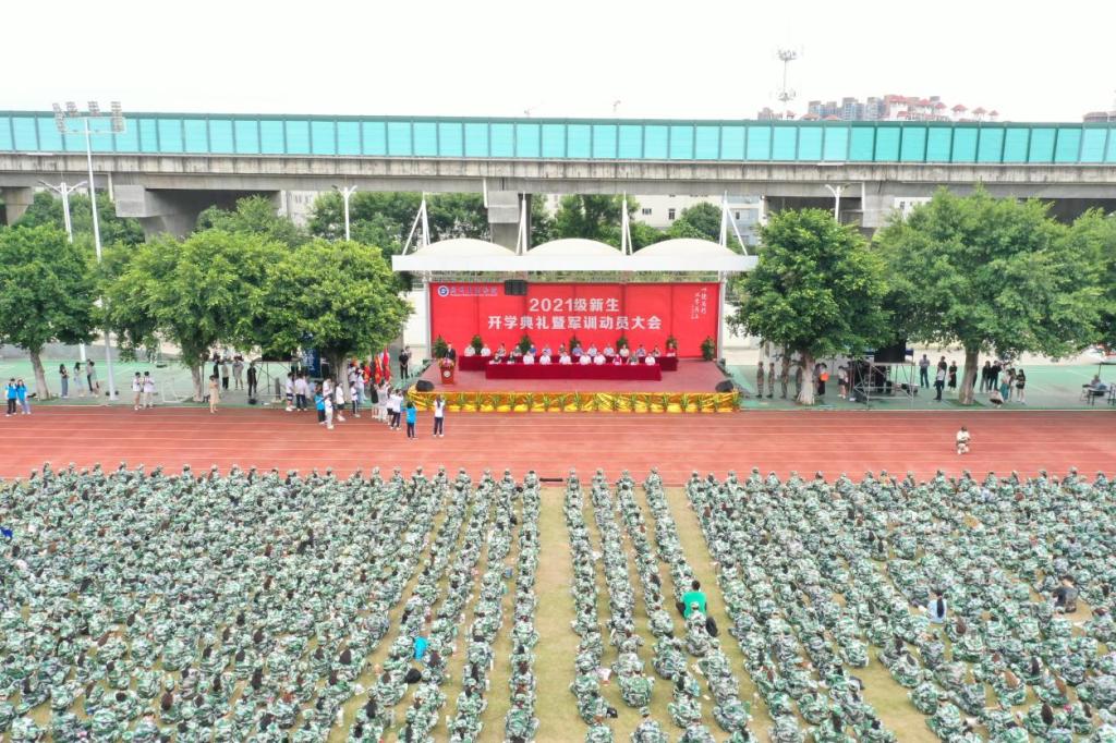 广州工商学院举行2021级新生开学典礼暨军训动员大会